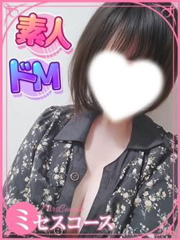 もね Mrs.DIESEL (鈴鹿発)