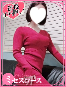 エリ Mrs.DIESEL (鈴鹿発)