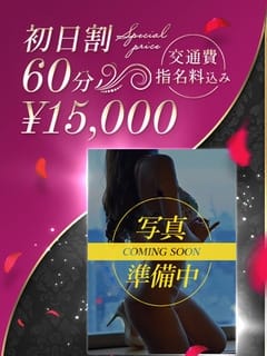 反則級の若妻逸材 ミセス虎の穴色情と愛欲にまみれる淑女の集い (五反田発)
