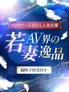 若妻AV界の逸品 ミセス虎の穴色情と愛欲にまみれる淑女の集い (五反田発)