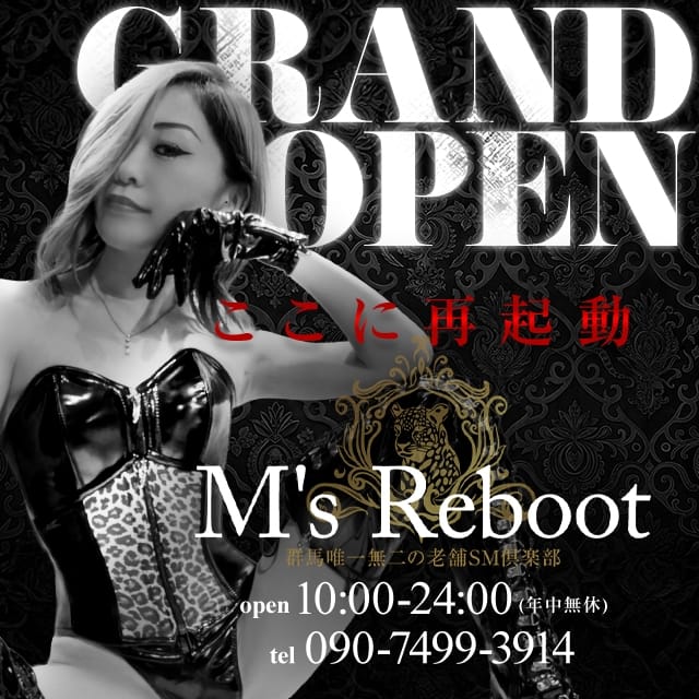 完全会員制SM倶楽部M&prime;s Reboot (高崎発)