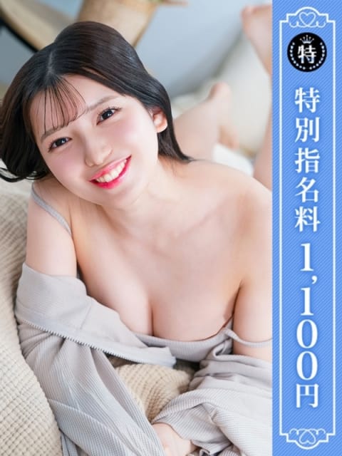 くるみ 優しいM性感 五反田 (五反田発)