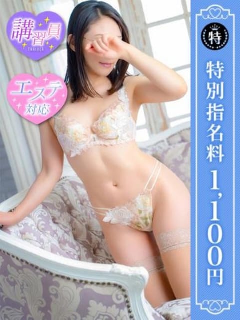 きい 優しいM性感 五反田 (五反田発)