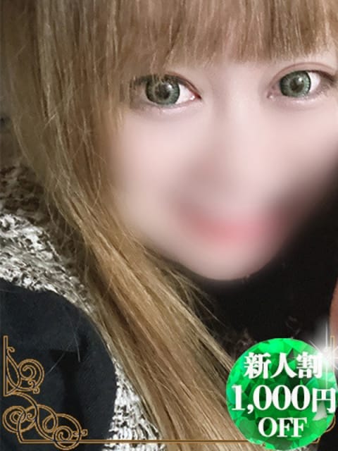 さえ 静岡人妻㊙倶楽部 (静岡発)