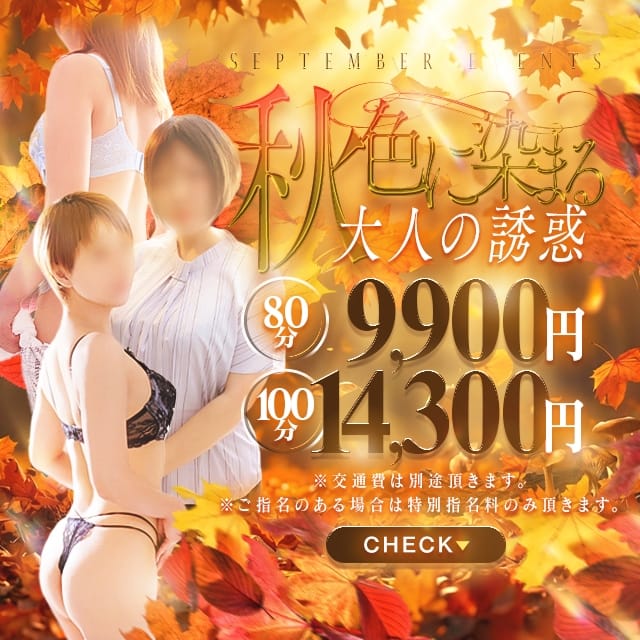 静岡人妻㊙倶楽部(LINE GROUP)