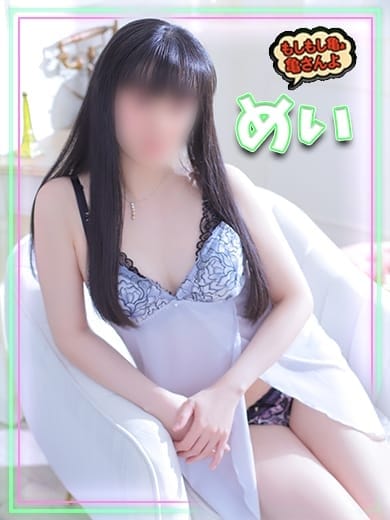 めい もしもし亀よ亀さんよ 名古屋店 (今池・池下発)