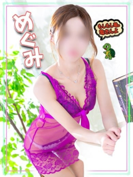 めぐみ もしもし亀よ亀さんよ 名古屋店 (今池・池下発)