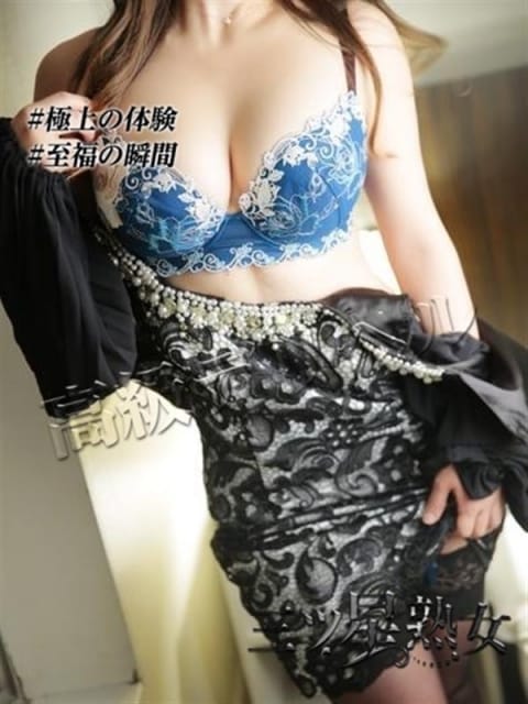 みれい -MIREI- 三ツ星熟女 (亀山発)