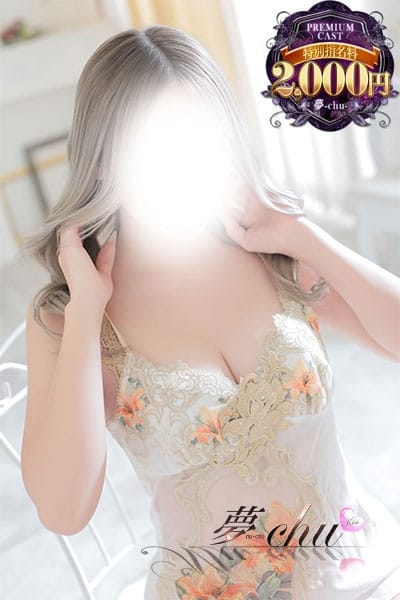 母乳　らむ　奥様 夢-chu/奥様店 (仙台発)