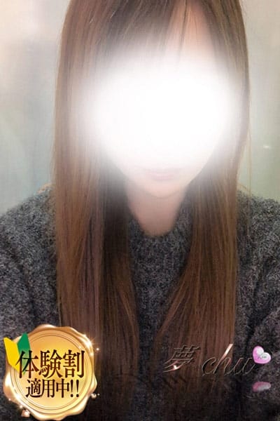 体験　みと　奥様 夢-chu/奥様店 (仙台発)