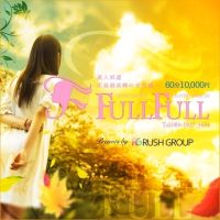 フルフル☆60分10000円☆ (広島発)