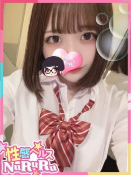 朝陽うい 性欲解放無限射精(kiwami)性感ヘルス NuRuRu (八代発)