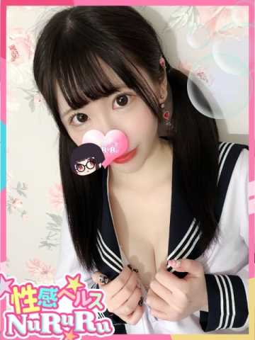 姫川もみじ 性欲解放無限射精(kiwami)性感ヘルス NuRuRu (菊陽発)