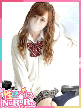 乙坂にの 性欲解放無限射精(kiwami)性感ヘルス NuRuRu (玉名発)
