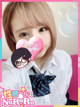 櫻井みおり 性欲解放無限射精(kiwami)性感ヘルス NuRuRu (菊陽発)