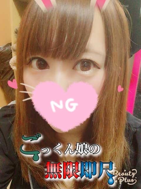 よつばちゃん ごっくん娘の無限即尺 (府中発)