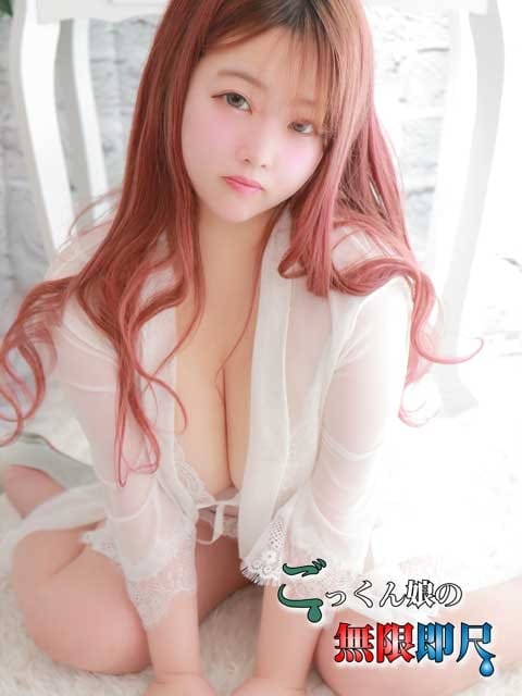 まいちゃん ごっくん娘の無限即尺 (府中発)