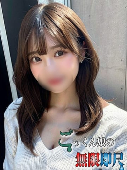 きららちゃん☆当店推し!! ごっくん娘の無限即尺 (府中発)