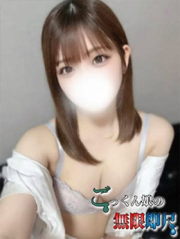 ともちゃん ごっくん娘の無限即尺 (府中発)