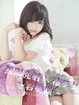 じゅん 無限発射×凄テク~若奥様~ (伊東発)