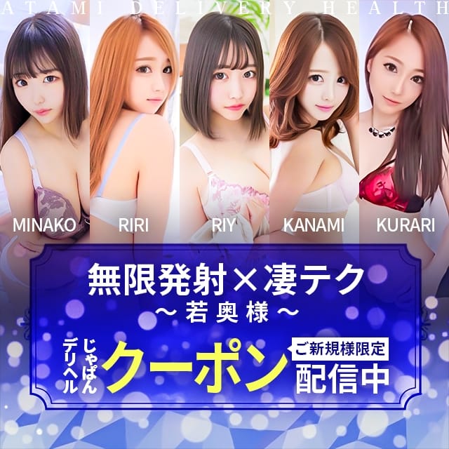 無限発射×凄テク~若奥様~