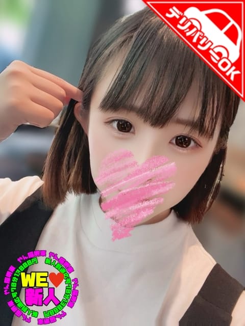 ちひろ やんちゃな子猫堺東店 (堺市発)