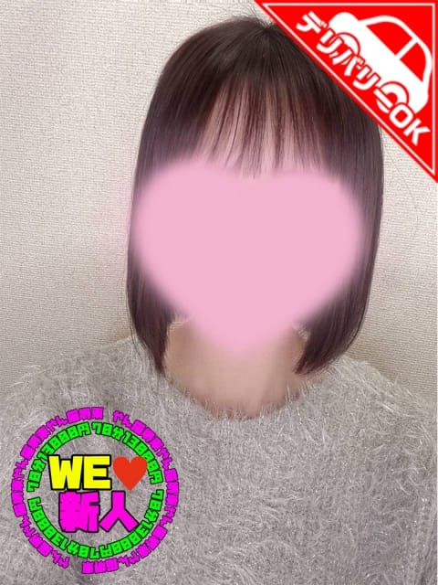 えな☆ やんちゃな子猫堺東店 (堺市発)