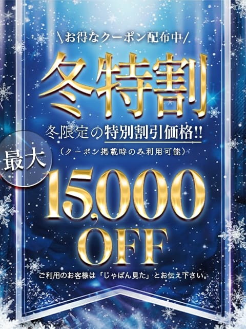 むっちり むっちりママ即パンパン！ (浦和発)