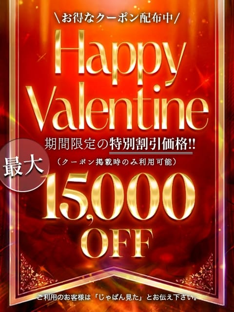 むっちり むっちりママ即パンパン！ (浦和発)