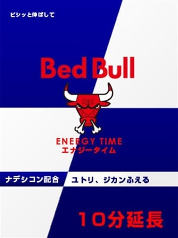 BED BULL 柏なでし娘～美少女日本人素人専門店～ (柏発)