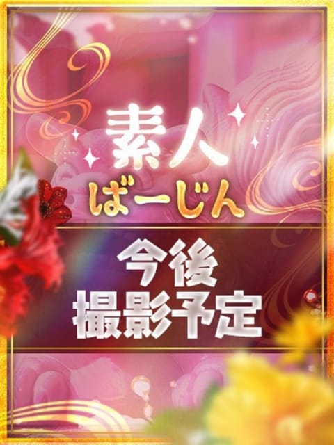 えり 名護らいくAばーじん (沖縄発)