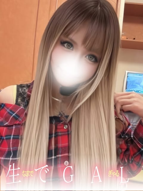 りりか 生でGAL (登戸発)