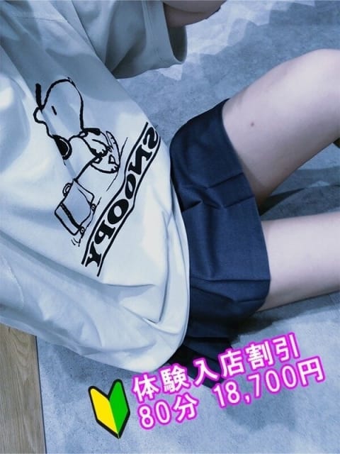 つづり 生イキッ娘! (越谷発)