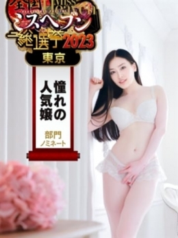 理香りか 生娘の変態サークル～いっぱいしなきゃヤダ～ (両国発)