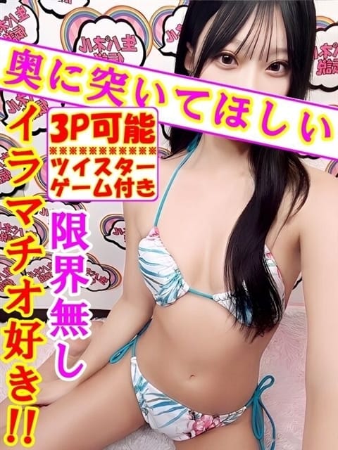 みな 女の子がセルフで撮影する店！！成田デリヘル『生パネル』伝説 (富里発)