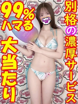 ある 女の子がセルフで撮影する店!!成田デリヘル『生パネル』伝説 (成田発)