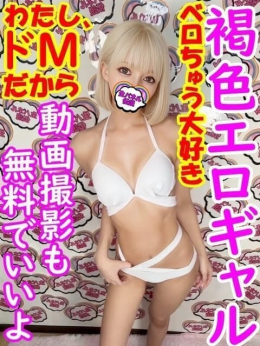 ののは 女の子がセルフで撮影する店!!成田デリヘル『生パネル』伝説 (富里発)