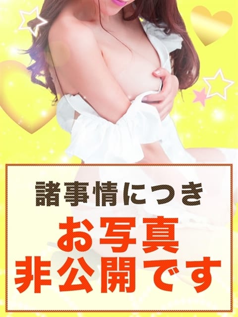 すい 成田人妻花壇 (成田発)