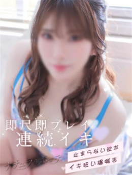 じゅり ナチュラルボーテ (大月発)