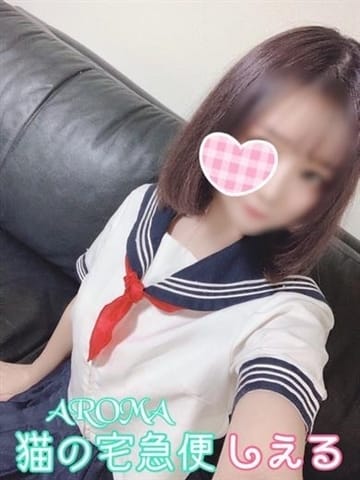 体験しえる（業界未経験） ご奉仕アロマ 猫の宅急便 (高松発)