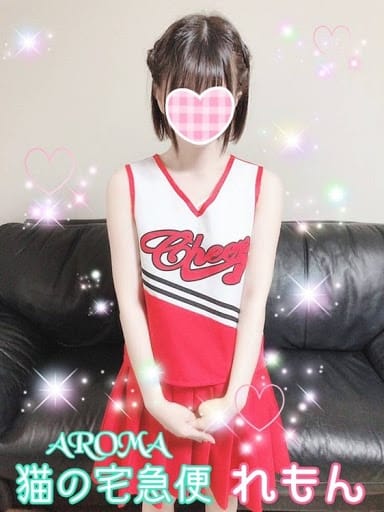 体験れもん（業界未経験） ご奉仕アロマ 猫の宅急便 (高松発)