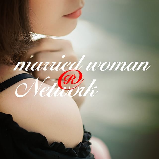 人妻ネットワーク 埼玉・熊谷編(熊谷発)