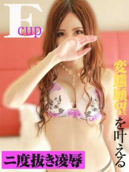 片瀬かなで 変態二度抜き (研究学園発)