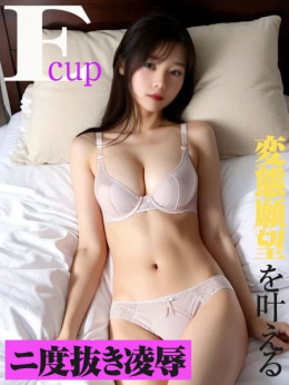 清水りさ 変態二度抜き (研究学園発)