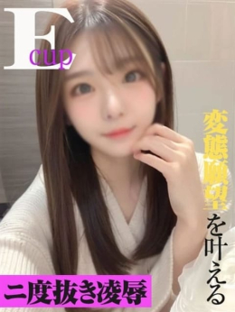 松本あゆり 変態二度抜き (ひたち野うしく発)