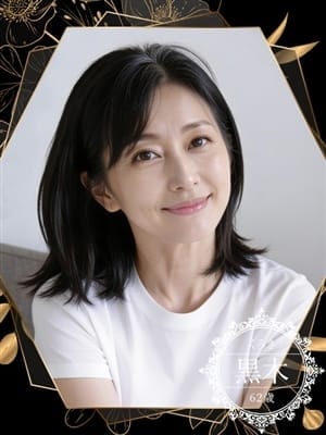 黒木 恥辱の肉奉仕 (飛騨国府発)