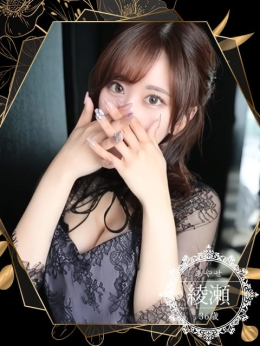 綾瀬 恥辱の肉奉仕 (可児発)