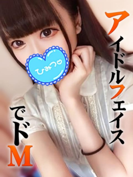 朝比奈そら 人気ナンバー1 濃厚密着確定デリヘル (北千住発)