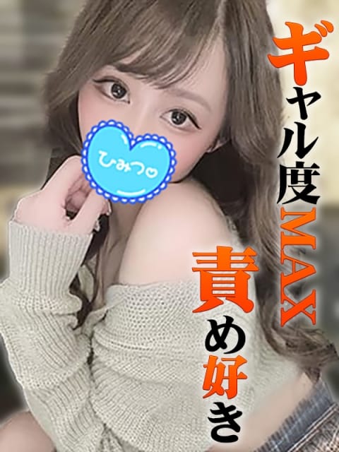 霧島ララ 人気ナンバー1 濃厚密着確定デリヘル (日暮里・西日暮里発)