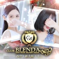 club BLENDA（ブレンダ）西中新大阪十三店(新大阪発)